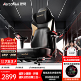 傲风【EDG冠军推荐】M6Pro2.0电竞椅人体工学椅电脑椅游戏椅椅子