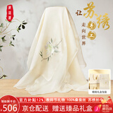 织锦楼100%桑蚕丝丝巾手工苏绣真丝披肩加长款丝绸围巾送老师教师节礼物