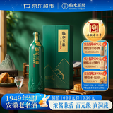 临水玉泉足年洞藏酒·国风 42度 浓酱兼香白酒 500ml单瓶装【中秋送礼】