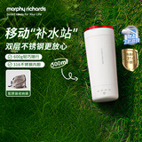摩飞电器（Morphyrichards）电热水壶烧水壶旅行便携式电热水杯出差家用0.3L便携烧水全自动最新款京东自营保温烧水杯MR6060白