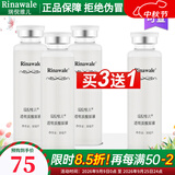 瑞倪维儿玻尿酸原液透明质酸补水保湿康婷面部精华护肤化妆品店 透明质酸原液30ml买3瓶送1瓶组合