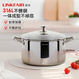 凌丰（LINKFAIR）稻享汤锅无涂层316L不锈钢炖汤煮粥锅煮面锅燃气电磁炉通用家用