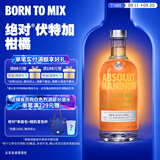 绝对伏特加（Absolut）伏特加 洋酒 40度 柑橘味 700ml  基酒调酒 中秋送礼