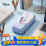 迪士尼（Disney）笔袋小学生 文具盒女孩文具袋高颜值大容量抗压耐摔EVA铅笔盒儿童学习用品P85258A1
