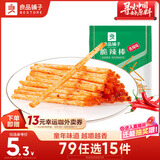 良品铺子 脆辣棒75g 辣棒辣条香辣味吃货儿时零食小吃