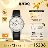 雷达（RADO）瑞士手表晶璨系列男士机械表皮带简约商务百搭