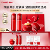 韩束红蛮腰水乳液面霜护肤化妆品套装紧致抗皱淡纹补水保湿生日礼物