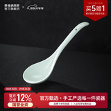 景德镇（jdz）陶瓷饭碗影青瓷餐具套装无铅高温瓷碗碟面碗汤盘乔迁洗碗机可用 流影大汤勺