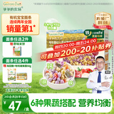 爷爷的农场有机婴幼儿贝壳面200g 宝宝辅食婴儿面条儿童早餐钙铁锌6-12个月