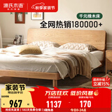 源氏木语全实木床现代简约红橡木多功能主卧大床北欧小户型卧室夜灯双人床 【22】橡胶木原木色高铺1.2*2m无垫