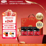 康维他（Comvita）麦卢卡蜂蜜礼盒装UMF5+250g*3瓶 教师节礼物 送长辈中秋节礼品
