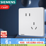 西门子（SIEMENS）插座面板 10A斜五孔插座 电源插座 致典雅白色5UB14183NC012P
