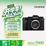 富士（FUJIFILM）X-T5/XT5 微单相机 单机身 4020万像素 7.0档五轴防抖 6K30P 经典机械拨盘 黑色