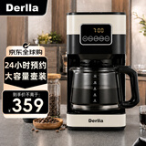 Derlla家用咖啡机全半自动美式滴漏式小型现煮恒热保温咖啡煮茶两用办公室花茶 生日礼物KW-80米白