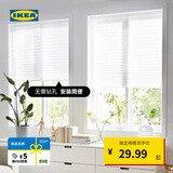 宜家（IKEA）SCHOTTIS胡提斯卷帘遮光升降手拉白色深灰色现代简约 白色90x190cm