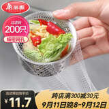 美丽雅水槽过滤网200只 一次性地漏下水道厨房水池过滤网洗菜盆池漏网