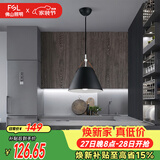 佛山照明餐吊灯简约餐厅灯中古风时尚客厅卧室灯单头黑色50258