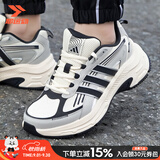 阿迪达斯（adidas）男鞋女鞋秋季26新款网面跑步鞋经典复古时尚老爹鞋轻便透气休闲鞋 黑白灰/复古时尚【热销款】 41 内长255mm