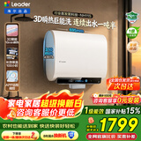 海尔（Haier）【咨询领补贴】电热水器巨能洗60升双胆扁桶家用即热式热水器一级能效3300W变频速热统帅内胆免洗 60L 3500W 1.4T水量丨无缝胆丨免清洗NH11S