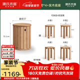 源氏木语实木堆叠凳餐厅家用可叠放凳子橡木叠叠乐圆凳组合餐凳 【12】白蜡木原木色0.37m凳*4+实木底座