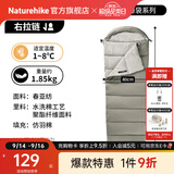 Naturehike挪客信封带帽可水洗睡袋成人春夏秋冬加厚保暖户外旅行可拼接双人 冬季1~8°C/右M400松叶绿