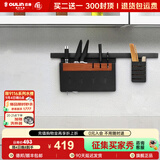 欧琳（OULIN）挂件304不锈钢挂件厨房挂件置物架挂墙锅盖架刀架 65cm+筷笼+刀架