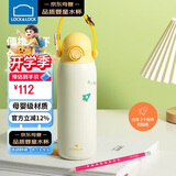 乐扣乐扣（LOCK&LOCK）儿童保温杯水杯直饮学生带提环便携水壶316L不锈钢黄色520ML