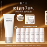 怡丽丝尔（ELIXIR）【官方正品】纯肌净澈洗面奶145g保湿温和深层清洁生日礼物女