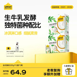 认养一头牛常温原味酸奶200g24盒 儿童学生早餐酸奶 中秋礼盒送礼 部分6月产 2箱共24盒