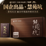 武夷赞乌龙茶叶武夷正岩茶肉桂慧苑坑礼盒装高端送老教师节中秋礼物102g