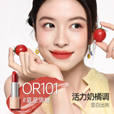 袋鼠妈妈（Kangaroo Mommy）纯净口红活泼青春淡妆素颜哑光唇膏唇釉备孕适用送礼夏至清橙