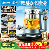 美的（Midea）养生壶316L不锈钢电热水壶1.5L大容量调奶器恒温水壶全自动高端煮茶壶泡茶壶YS02-I