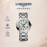 浪琴（LONGINES）瑞士手表 心月系列 月相女士钢带石英表L81164716