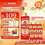 青岛啤酒（TsingTao）青岛啤酒经典1L*6  马口铁桶啤 中秋礼品