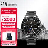 北斗手表Astrolink G鸿蒙触屏支付太阳能混合智能TA700G-12男士礼物