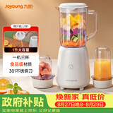 九阳（Joyoung）榨汁料理机 多功能易清洗家用1升搅拌机 打米糊果汁机婴儿辅食机 三杯配置L10-L191
