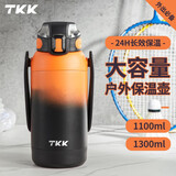 TKK 保温杯大容量男女士316不锈钢吨桶吨超大号户外水杯便携旅行杯壶 火焰橙1100ml【吸管+直饮+背带】