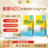 雀巢（Nestle）NIDO荷兰脱脂成人奶粉0蔗糖高钙高蛋白女士400g*2中秋送礼