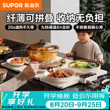 苏泊尔（SUPOR）折叠暖菜板 饭菜保温板加热桌垫菜板 烘干发酵调温定时保温板BF6040P822D（方形）