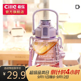 希乐大肚杯塑料杯大容量水杯男女儿童学生可爱背带tritan材质杯子1.2L