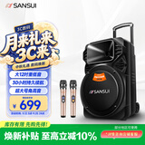 山水（SANSUI）户外k歌专用拉杆音响广场舞智能音箱专业设备移动便携式蓝牙播放器SS6-12电木吉他乐器音箱小蜜蜂