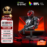 AOC 24.5英寸 180Hz高刷护眼办公 IPS HDR G-SYNC认证 出厂校色 低蓝光不闪 电竞电脑显示器 25G51F