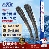 澳冶适用于福特翼搏18-19款翼博无骨雨刮器原车尺寸前雨刷1对装22+16