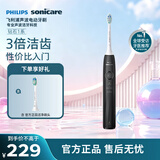 飞利浦（PHILIPS）声波电动牙刷 钻石1系 3倍洁齿3种清洁模式 青少年学生党礼物送男生 HX5070/01黑色