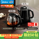 美的（Midea）煮茶器 全自动手柄上水电热水壶304不锈钢茶台一体0.7L电茶炉电水壶烧水壶电茶盘C12