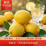 京鲜生 安岳黄柠檬 4粒 单果95g起 生鲜水果 