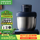 摩飞电器（Morphyrichards）绞肉机套娃家用和面机饺子肉馅机多功能辅食佐料打蒜搅拌机0涂层全不锈钢1.5L MR9408轻奢蓝【单碗】 1.5L