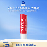妮维雅（NIVEA）晶润草莓味润唇膏4.8g深层滋润自然鲜亮生日礼物送女生实用