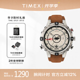 天美时Timex航海家石英运动户外多功能男士皮带手表七夕礼物T2N721