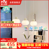 雷士（NVC）奶油风法式浪漫灯罩餐厅灯智能高显3头24瓦吊灯WHDD24F/G-15A 
